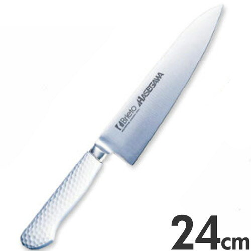 業務用　包丁　牛刃　24cm　抗菌メーカー長谷川化学工業商品外寸(mm)全長：377その他刃渡り：24cm、柄の長さ：137mm◆学校・病院・福祉施設・社員食堂・食品工場・ホテル等に◆刃部とグリップがステンレス一体構造で汚れが溜まらず衛生的。◆グリップは抗菌特殊塗装で、食材別使い分け管理が容易。◆材質は不錆スウェーデン鋼をベースにしたブライト特殊鋼で、切れ味抜群。重量・内容量232g