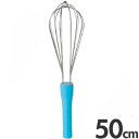 長谷川化学工業 抗菌 泡立て ツーライン 50cm AG50-7 ブルー