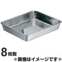 クローバー 角バット 8枚取
