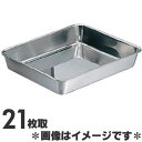 クローバー 角バット 21枚取