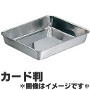クローバー 角バット カード判
