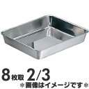 クローバー 角バット 8枚取2/3