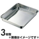 クローバー 浅型角バット 3枚取