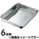 クローバー 浅型角バット 6枚取