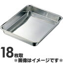 クローバー 浅型角バット 18枚取