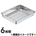 クローバー 水切バット 6枚取