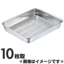 クローバー 水切バット 10枚取