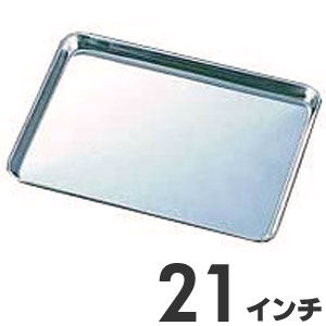 乐天商城 - 大屋金属 18-0ステンレス ケーキバット 21インチ
