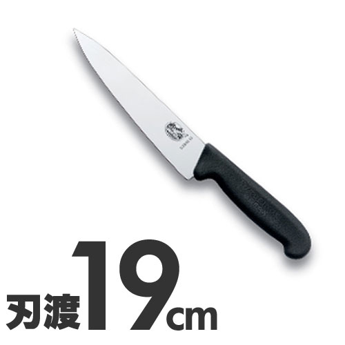 乐天商城 - VICTORINOX(ビクトリノックス) 牛刀包丁 19cm 52003-19