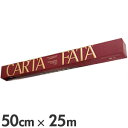 CARTA FATA カルタ・ファタ 耐熱業務用クッキングラップ ロール 50cm×25m CF2550