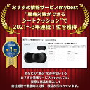 【楽天1位!!】腰痛 クッション 車 運転 腰痛クッション ドライブ 車用ウィング型 椅子 車クッション 腰クッション 腰痛対策 低反発 ランバーサポート 腰当て 長距離運転 リモートワーク 渋滞 車中泊 敬老 渋滞 座骨【売れ筋】 3