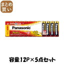 【まとめ買い】LR6XJ/12SW アルカリ単三12P 容量12P×5点セット パナソニック 乾電池