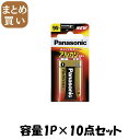 【まとめ買い】6LR61XJ/1B アルカリ9V*1Pブリスタ 容量1P×10点セット パナソニック 乾電池