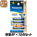 【まとめ買い】エボルタ単4*4P LR03EJ/4B 容量4P×10点セット パナソニック 乾電池