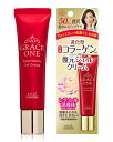 グレイスワン集中リペアジェルクリーム 容量30G コーセーコスメポート 化粧品