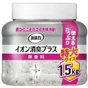消臭力クリアビーズ イオン消臭プラス 特大 本体 無香料 容量1500G エステー 芳香剤・部屋用