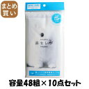 【まとめ買い】ネピア鼻セレブティシュITSUMO 容量48組×10点セット 王子ネピア ティッシュ(3)