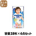 【まとめ買い】ム−ニ−マン エアフィット 女の子 ビッグサイズ 38枚 容量38枚×4点セット オムツ(4)