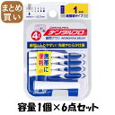 【まとめ買い】デンタルプロ歯間ブラシI字型4Pサイズ1(SSS) 容量1個×6点セット デンタルプロ フロス・歯間ブラシ