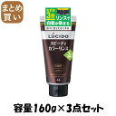 【まとめ買い】ルシード スピーディカラーリンス ダークブラウン 容量160G×3点セット マンダム ヘアカラー