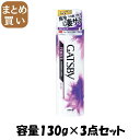 【まとめ買い】ギャツビー パウダーデオドラントスプレー アクアソープ (医薬部外品) 容量130G×3点セット 制汗剤・デオドラント
