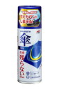 ベイルジスタ傘用 容量300ML ソフト99 住居洗剤