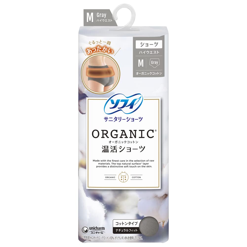 ソフィ オ−ガニックコットン温活ショ−ツ Mグレ− 容量1枚 ユニ・チャーム（ユニチャーム） 生理用品