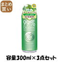 【まとめ買い】オーガニックアロエローション 300ml 容量300ML×3点セット アロインス化粧品 化粧水・ローション