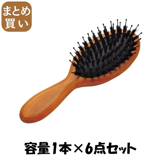 【まとめ買い】KQ3160 ミニミックスクッションブラシ 容量1本×6点セット 貝印 ブラシ 【まとめ買い】KQ3160 ミニミックスクッションブラシ 容量1本×6点セット 貝印 ブラシ