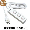 【まとめ買い】ザ・タップFプレミアム WHF2323WLWP 容量1個×10点セット パナソニック 電気製品