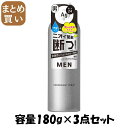 【まとめ買い】Agデオ24 エージーデオ24メン メンズ デオドラントスプレーN 無香性 LL 180g 容量180G×3点セット 制汗剤・デオドラント
