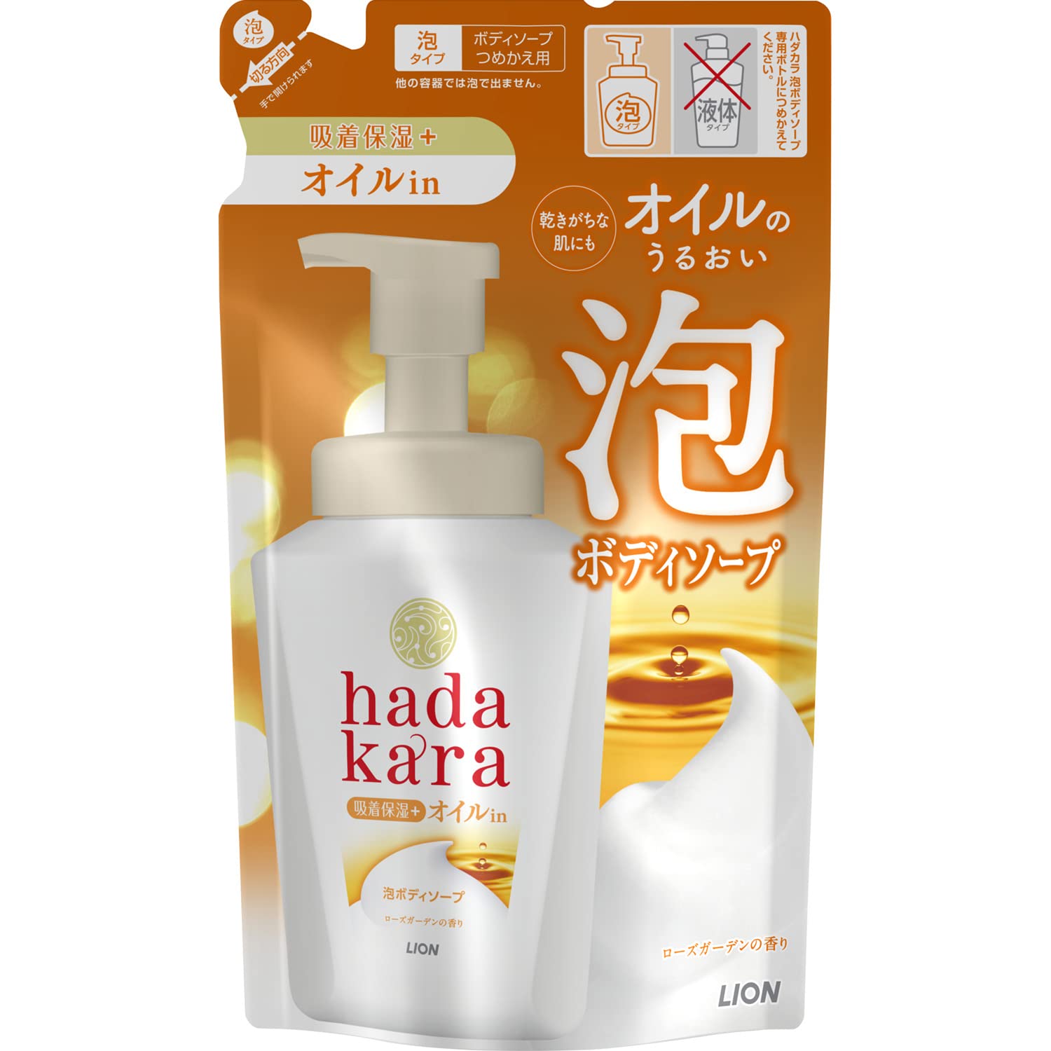 hadakaraボディソープ 泡で出てくるオイルインタイプ ローズガーデンの香り 詰替用420ml容量420ML