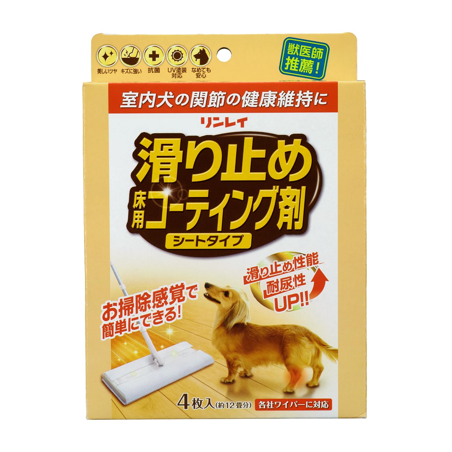 滑り止め 床用コーティング剤 シートタイプ 容量4マイ リンレイ フローリングシートクリーナー