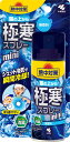 熱中対策服の上から極寒スプレーミニ無香料 容量93ML 小林製薬 熱中症・冷却(4)