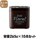 【まとめ買い】アロマストリビング ホワイトフローラル 容量265G×10点セット オカモト産業 芳香剤・部屋用(3)