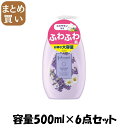 【まとめ買い】ジョンソンボディケア ドリーミースキン アロマミルク 500mL 容量500ML×6点セットボディクリーム・ローション