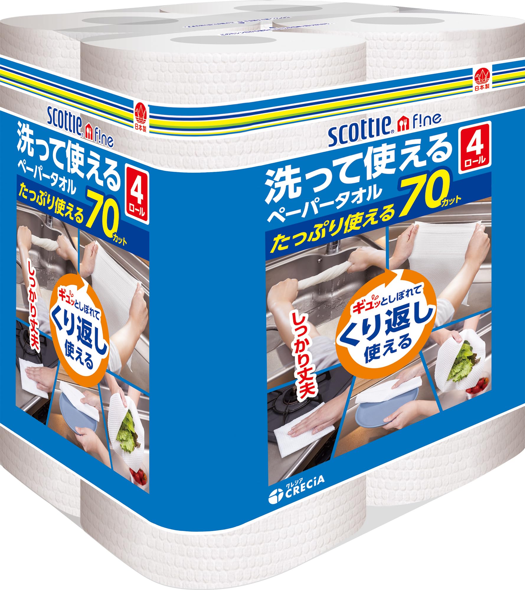 スコッティ　ファイン　洗って使えるペーパータオル　70カット　4ロール 容量4カンキッチンタオル