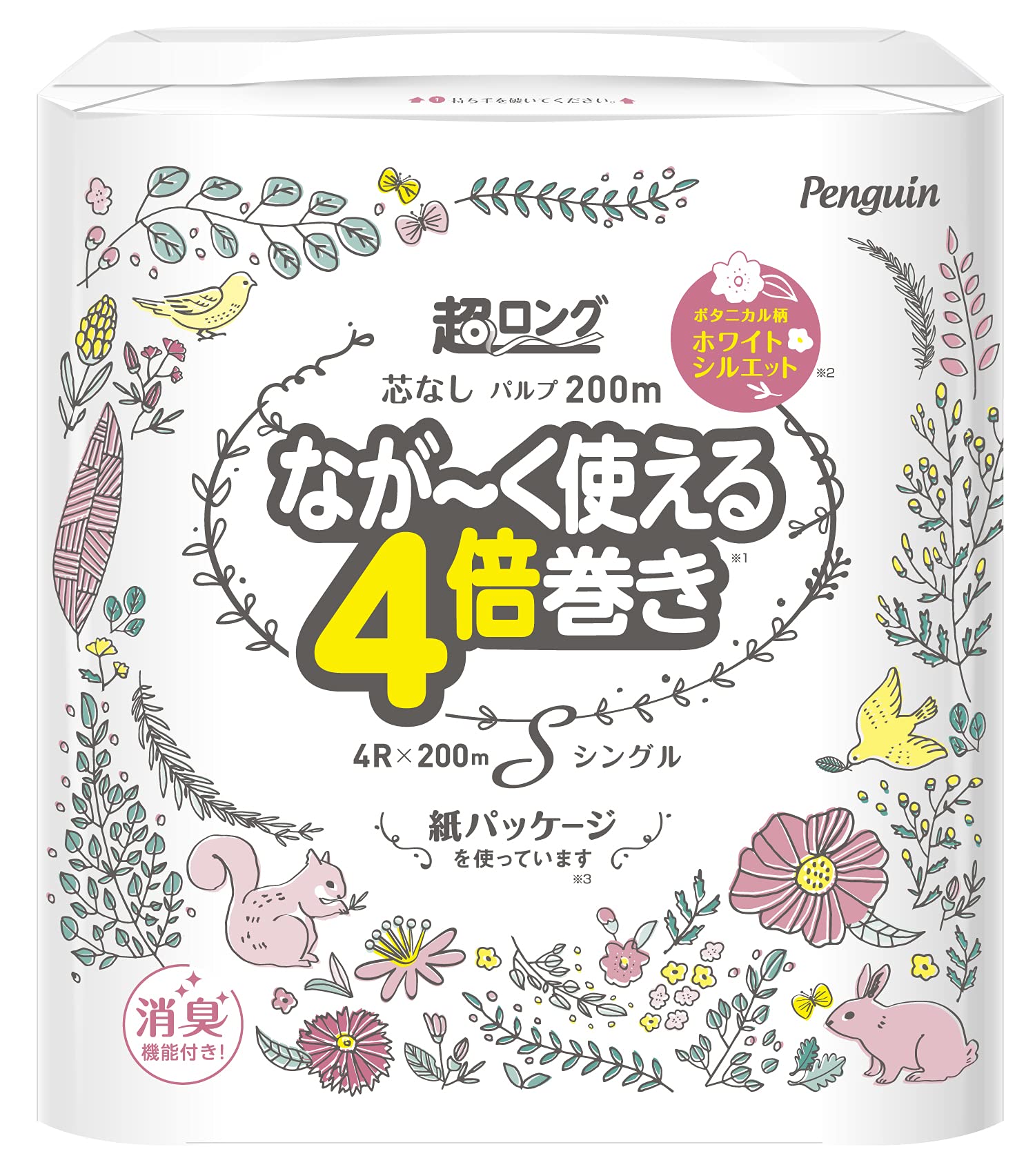 ペンギン超ロングパルプ4倍巻き4RS 容量4コ 丸富製紙 トイレットペーパー