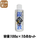 【まとめ買い】銀光液 容量100G×10点セット ロケット石鹸 クレンザー