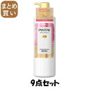 【まとめ買い】パンテーン エフォートレス グッドモーニングスムース トリートメント ポンプ