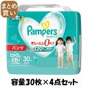【まとめ買い】パンパース さらさらケア パンツ / スーパ−ジャンボ 容量30マイ×4点セット P&G オムツ(4)