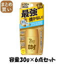 【まとめ買い】サンベアーズアクティブプロテクトミルク 容量30G×6点セット近江兄弟社 UV・日焼け止め
