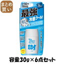 【まとめ買い】サンベアーズアクティブプロテクトクール 容量30G×6点セット近江兄弟社 UV・日焼け止め
