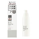 サナ リンクルターン 薬用コンセントレートセラム ホワイト 容量50G常盤薬品 化粧品(4)