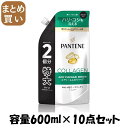 【まとめ買い】パンテーン エアリーふんわりケア シャンプー つめかえ特大サイズ 容量600ML×10点セットP&G シャンプー
