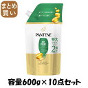 【まとめ買い】パンテーン エアリーふんわりケア トリートメントコンディショナー つめかえ特大サイズ 容量600G×10点セットP&G