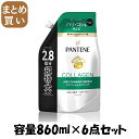 【まとめ買い】パンテーン エアリーふんわりケア シャンプー つめかえ超特大サイズ 容量860ML×6点セットP&G シャンプー