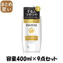 【まとめ買い】パンテーン エクストラダメージケア シャンプー ポンプ 容量400ML×9点セットP&G シャンプー
