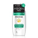 パンテーン エアリーふんわりケア シャンプー ポンプ 容量400MLP&G シャンプー