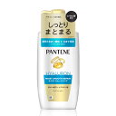 パンテーン モイストスムースケア トリートメントコンディショナー ポンプ 容量400GP&G